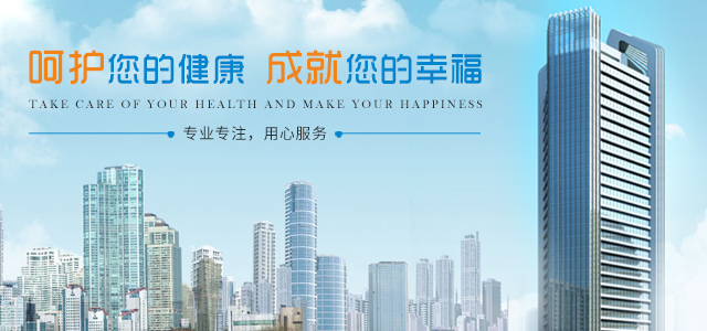 邵阳成和手外科医院有限公司|湖南手外科医院|邵阳手外科医院