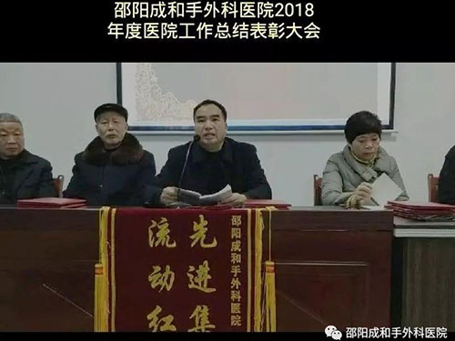 邵阳创伤骨科,邵阳风湿病区,邵阳骨质增生,邵阳关节病区,邵阳颈椎病区 邵阳创伤骨科,邵阳风湿病区,邵阳骨质增生,邵阳关节病区,邵阳颈椎病区